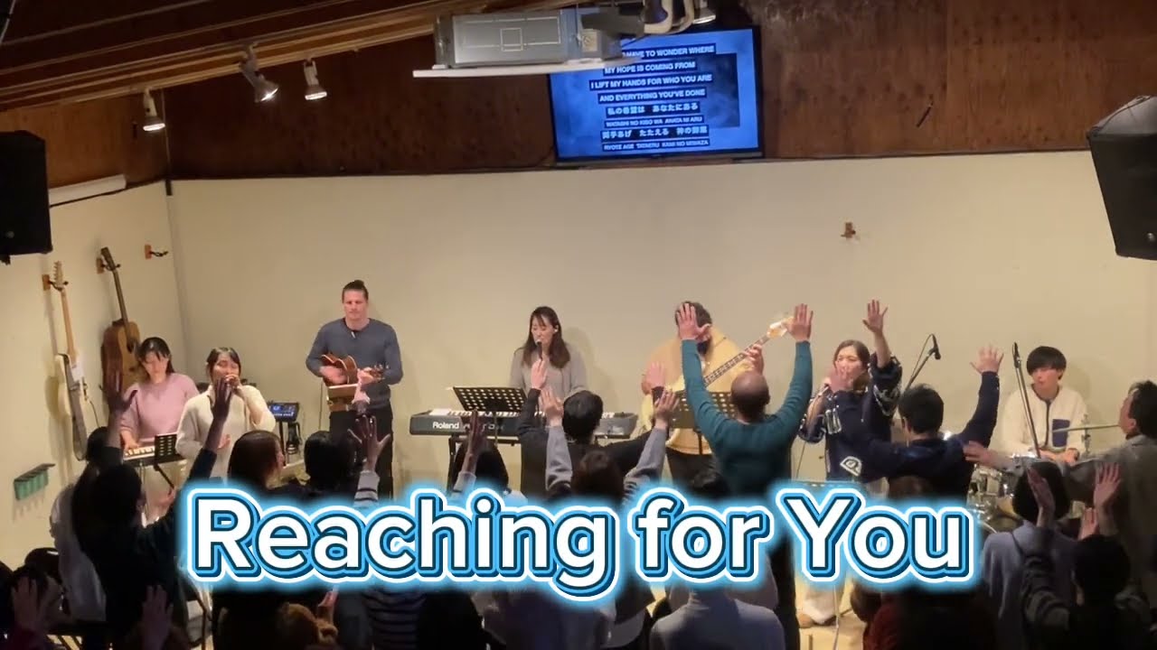 Reaching For You (D)