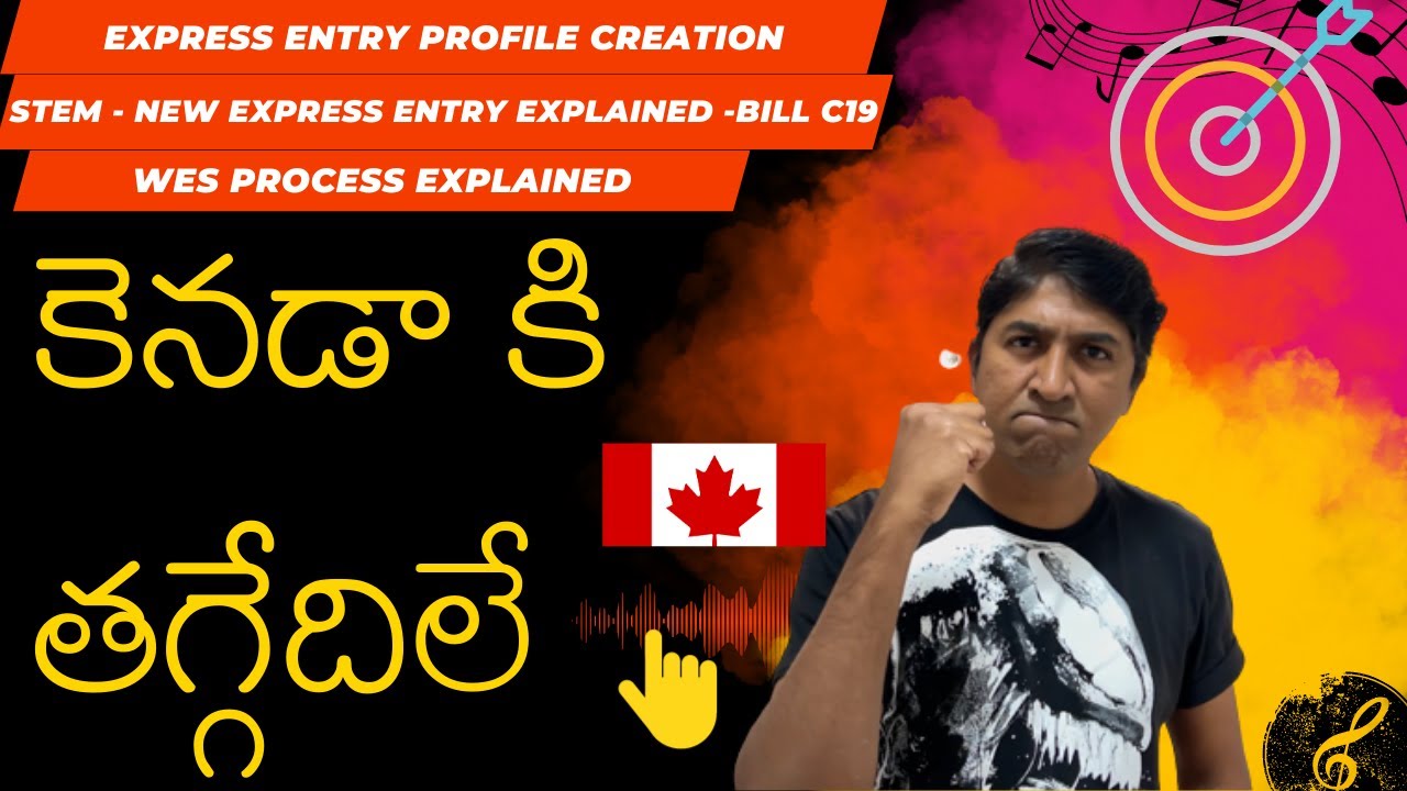 NEW EXPRESS ENTRY CANADA PR 2023 - STEM - EXPLAINED | కొత్త మార్గం అందరికి అర్థం అయ్యేలా చెప్పా