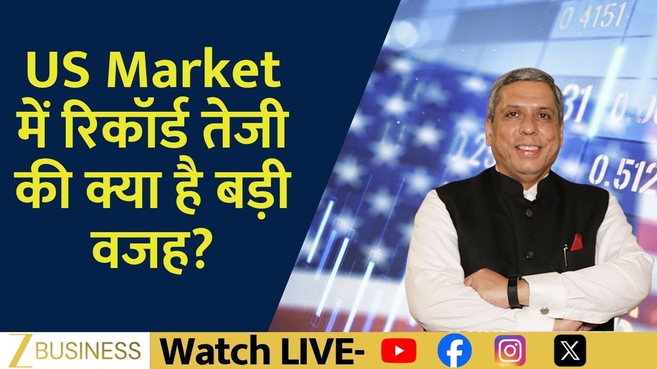 US Markets Rally Despite Shutdown – What’s Driving the Boom? | Ajay Bagga Explains