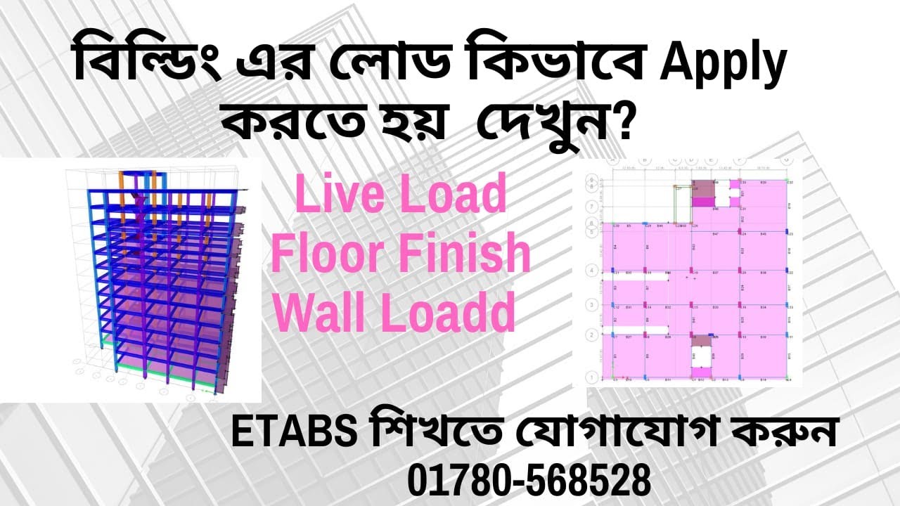 How to Assign live load, Partition Wall, Floor Finish Load apply in Etabs 2016 As per bnbc 2020.