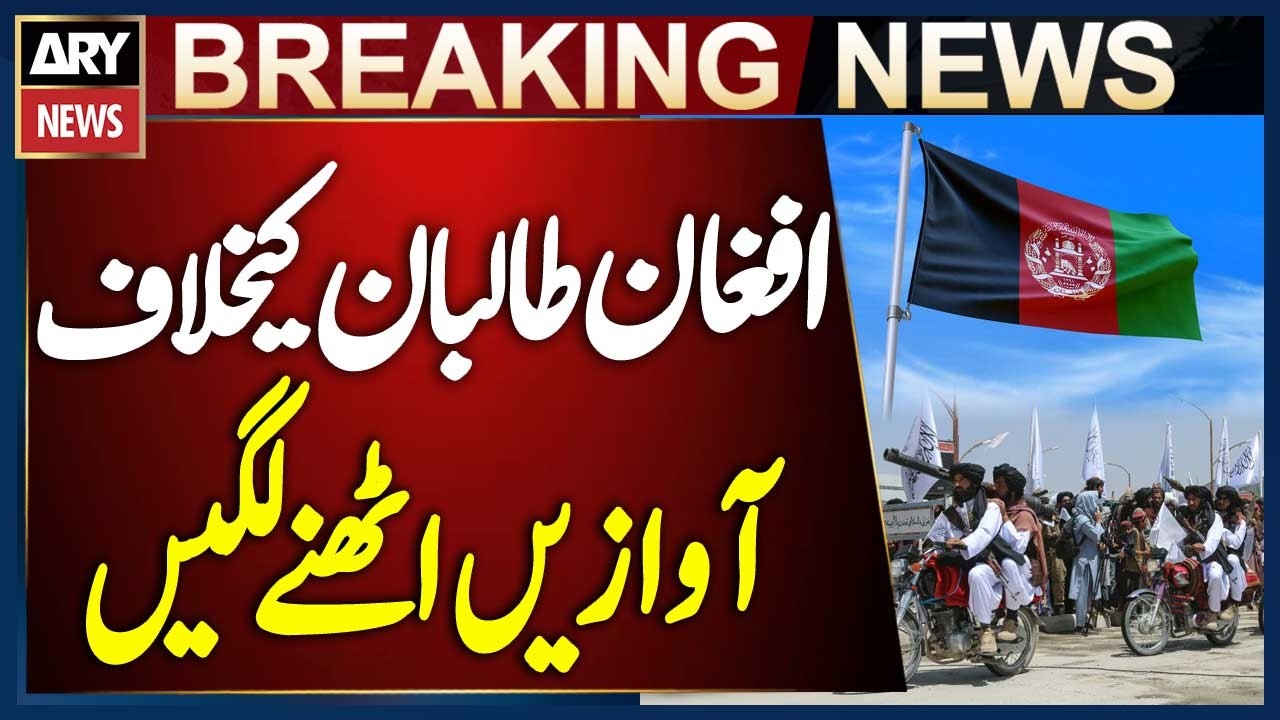 Afghan Political Leadership Blames Taliban for Tensions with Pakistan | Breaking News