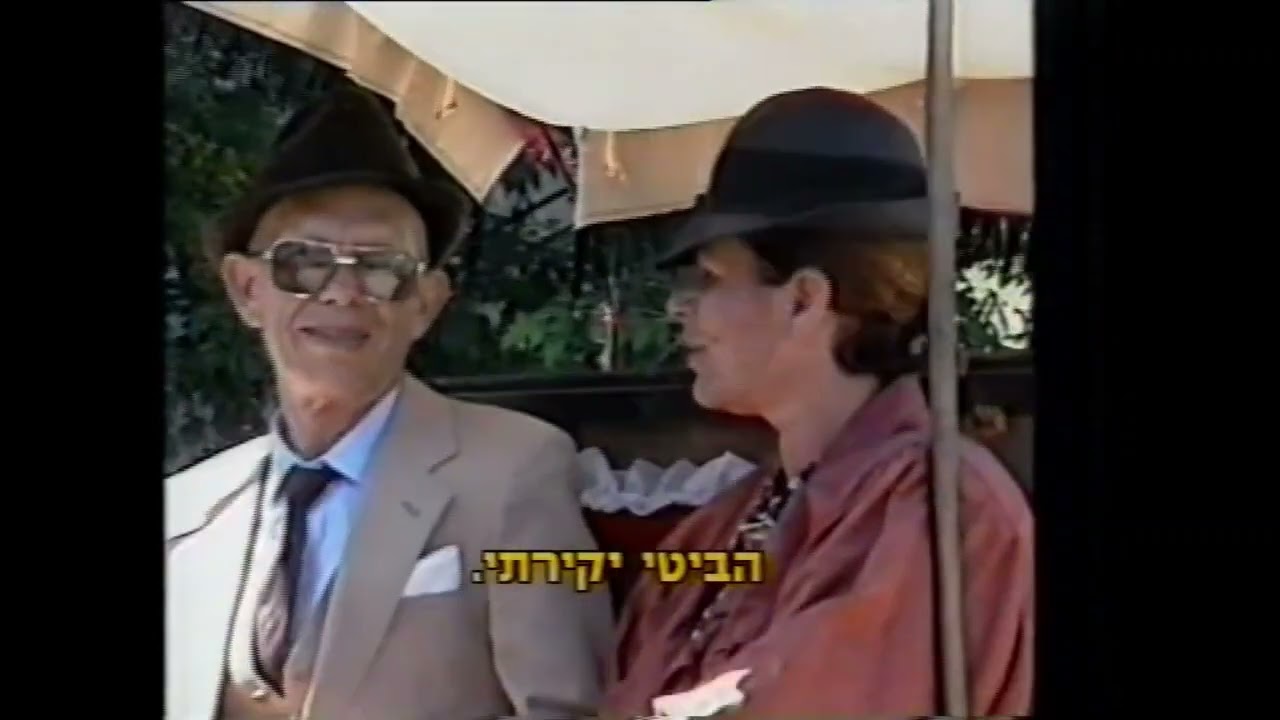סבא אקי בסרט על מגדל
