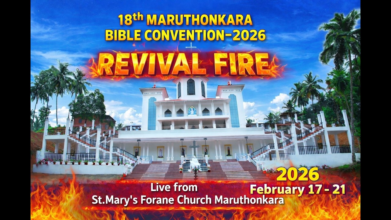 DAY-01 -  18th MARUTHONKARA BIBLE CONVENTION-2026  LIVE.