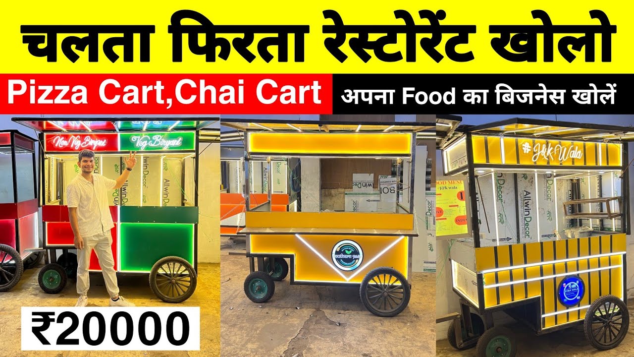 Food cart manufacturer | bike food cart | fast food cart | Pizza Cart,Momos cart, Chinese cart