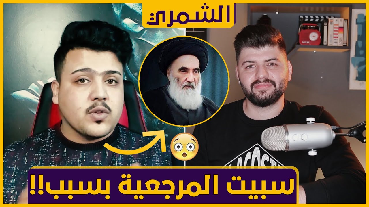 لاول مرة يكشف انتهاء علاقته مع اليوتيوبر ....!!#ابراهيم شوراب