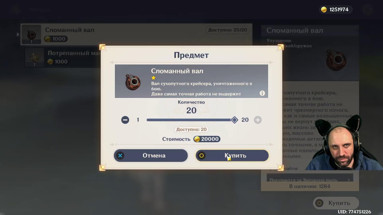 Сюжет 6.3