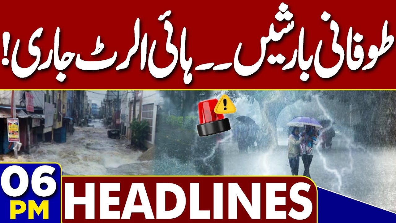 Rain Alert - Flash Flood Warning | Floods Destructions In Punjab | Monsoon Spell 2026! 6PM Headlines
