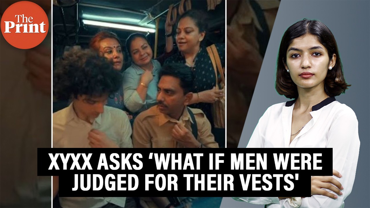 What if men were judged for their vests like women are for their bras? XYXX asks