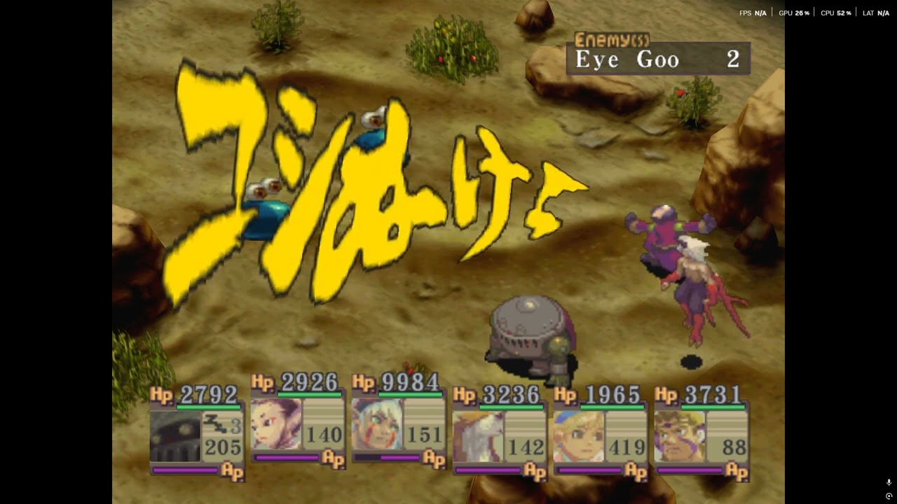 Breath of Fire IV. Bunyan's 12,000+ damage requirement for Final Hope. Read Description.