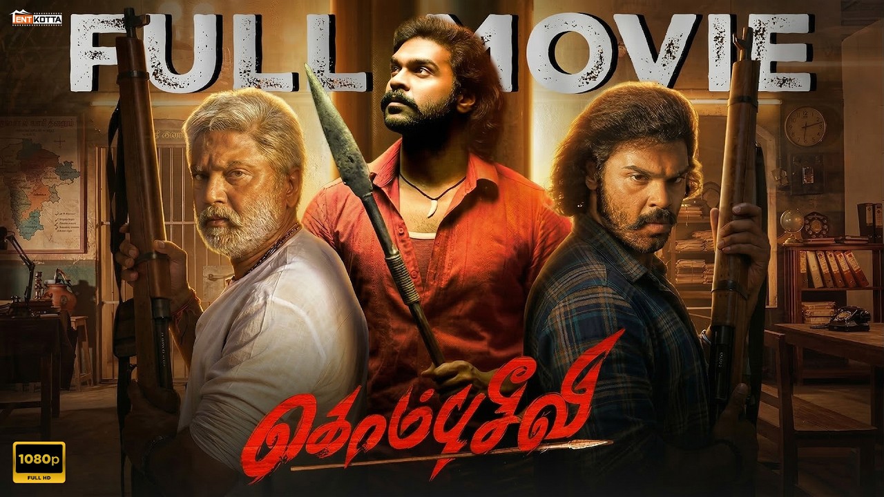 Kombuseevi - Full Movie | Shanmuga Pandiyan | Sarath Kumar | Ponram | Yuvan Shankar Raja | tentkotta