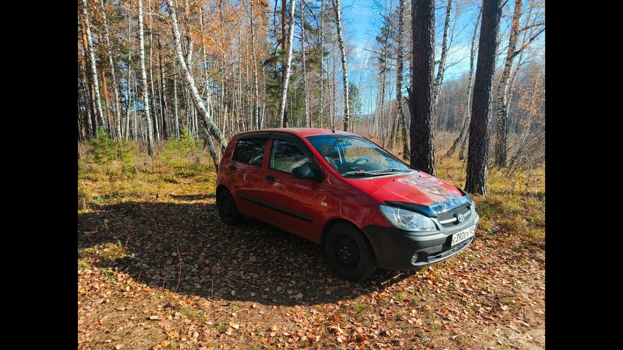 Ответы на ваши вопросы,про мой Hyundai Getz