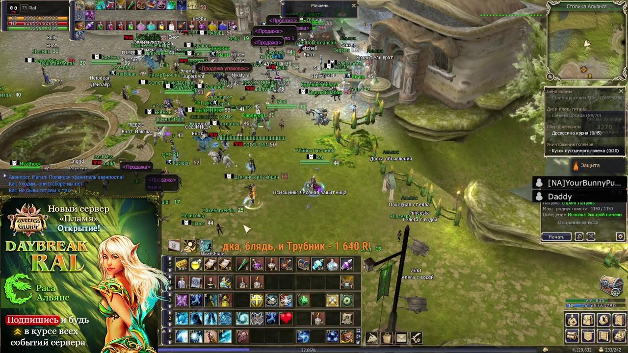 BSFG Магистр меча и... Ой только Магии!