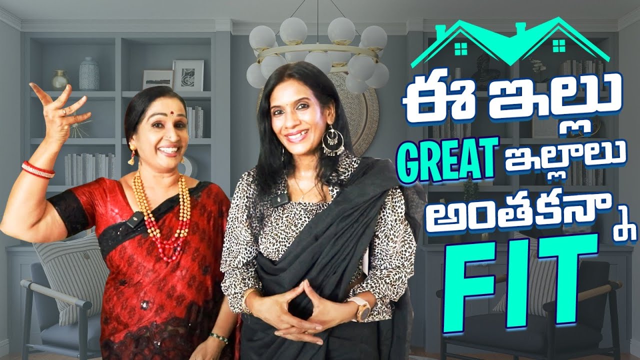 ఈ ఇల్లు great - ఇల్లాలు అంతకన్నా Fit || Home Tour vlog || Alanati Ragini