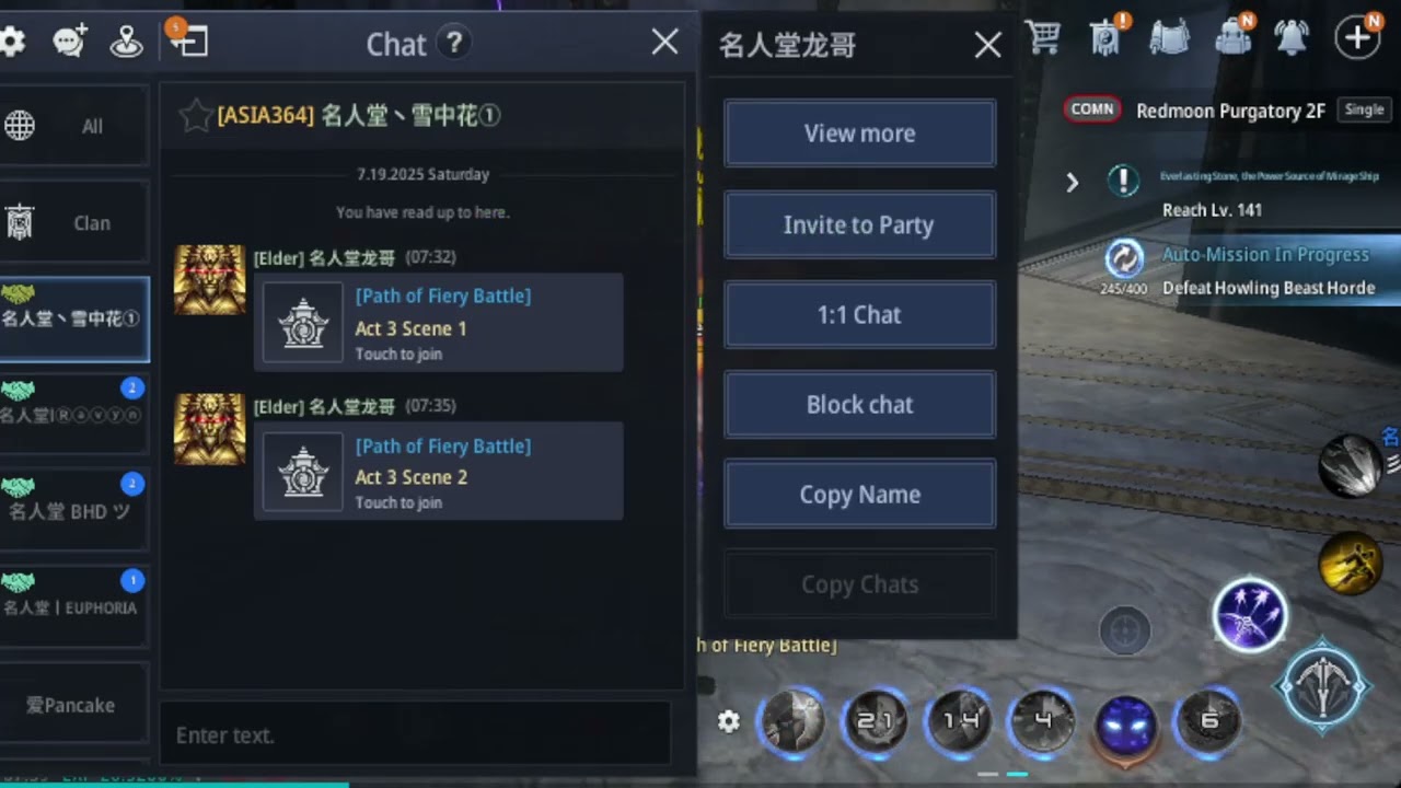 Mir4 Blank Equipment Enchants, Trainings, etc.