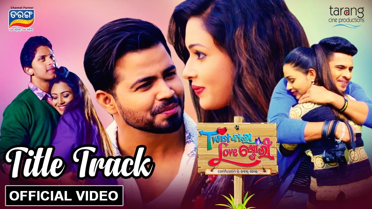 Twist Wala Love Story-TitleTrack | Official Video | Satyajit,Diptirekha |Tarang Telecinema