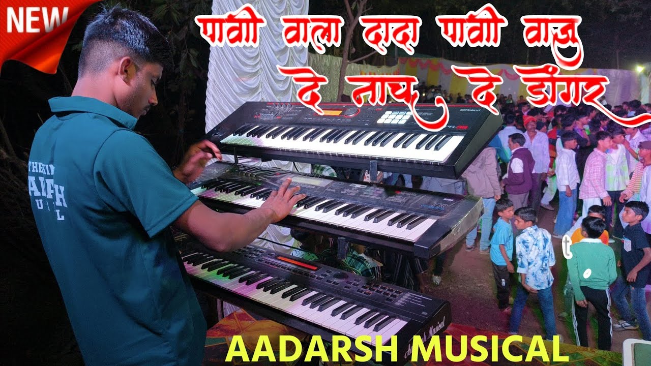Kainad Bundhadpada lagin Video New Tarpa Music Pavi vale Dada Pavi Vaju De Nachu De Dogar kadyal 