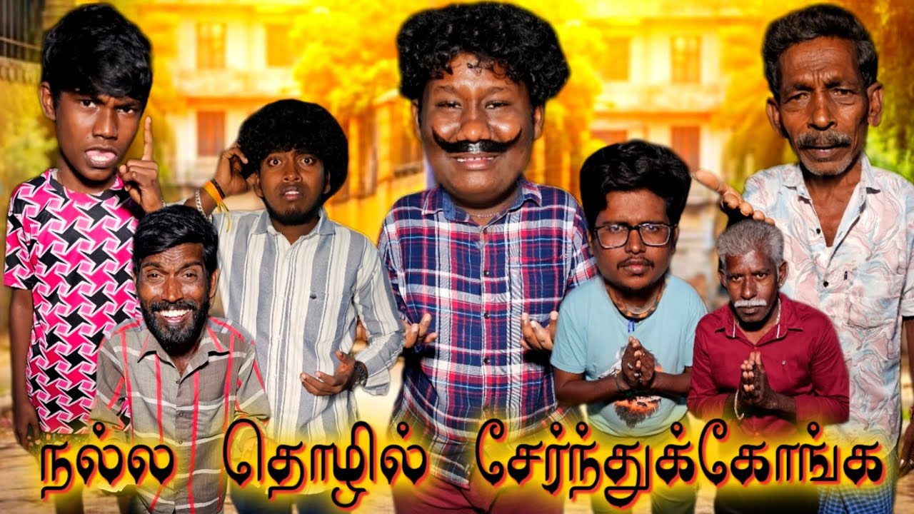 ஓட்டப்பந்தயத்தில் என்ன தோற்கடிசிடேனா என் வீட்டு பத்திரம் தரேன் | Pana Matta