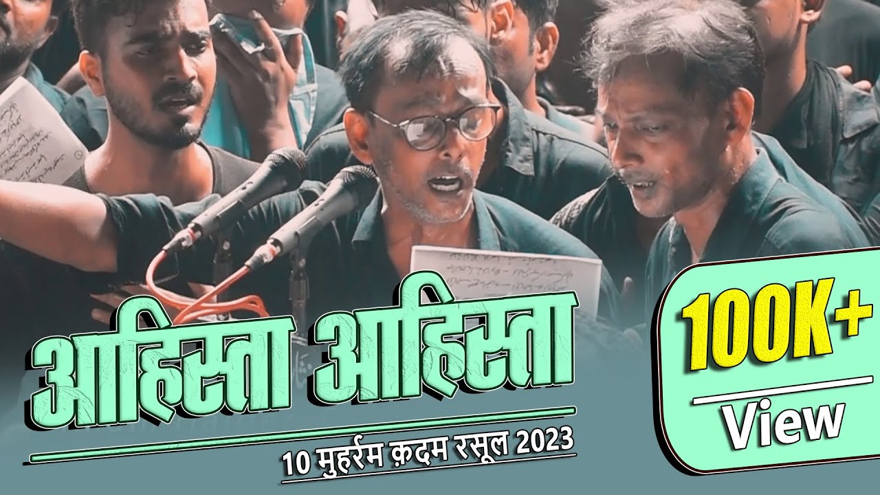 Ansar-E-Husaini Rg. !! Yabnaz Zahra (s.a) !! 10th Moharram (Shab-E-Ashoor) 2023_1445.Hijri