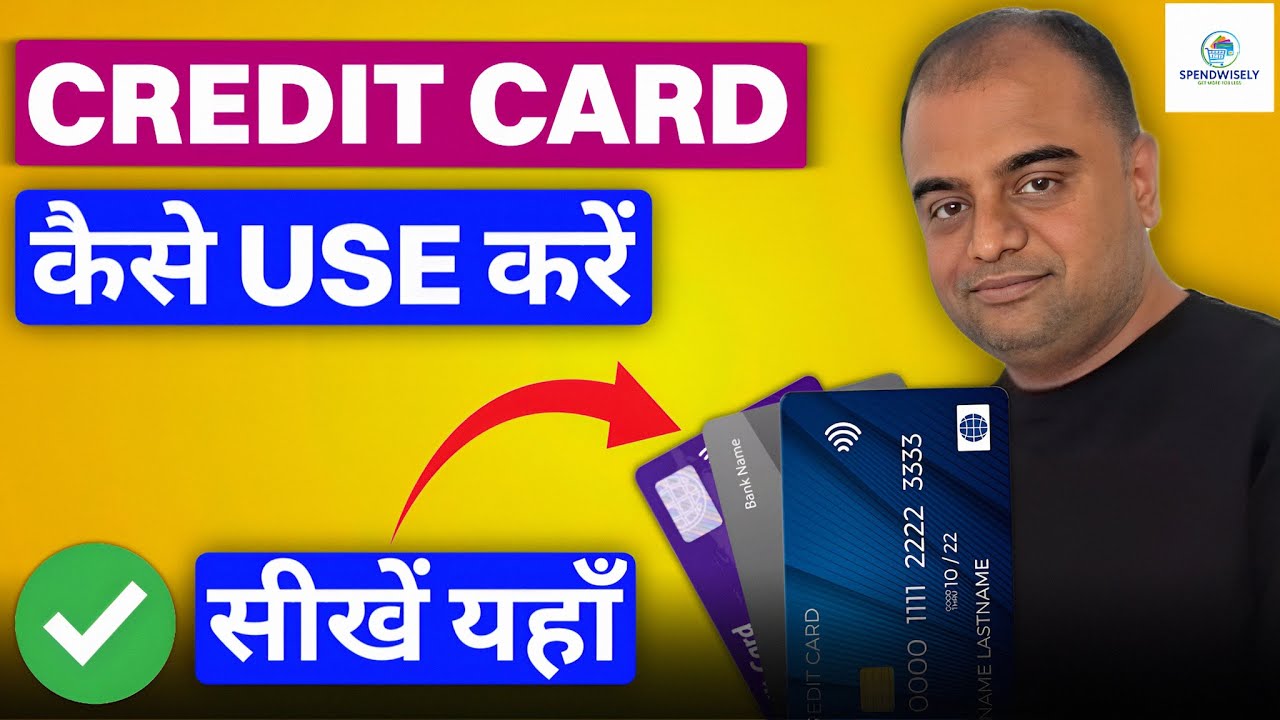 How to use credit card | Credit Card Kya Hota Hai Hindi me | Credit Card kya he ?