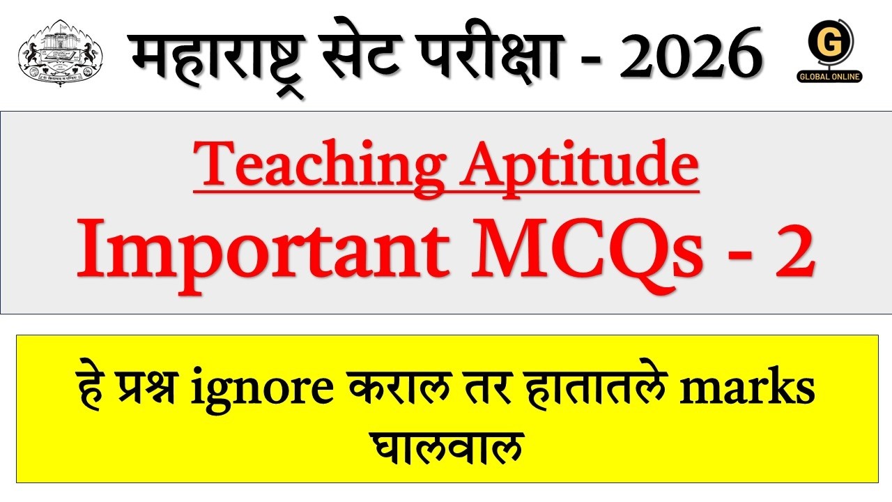 Teaching Aptitude MCQs with solution | MHSET 2026 paper 1 Teaching Aptitude Questions - Part 2