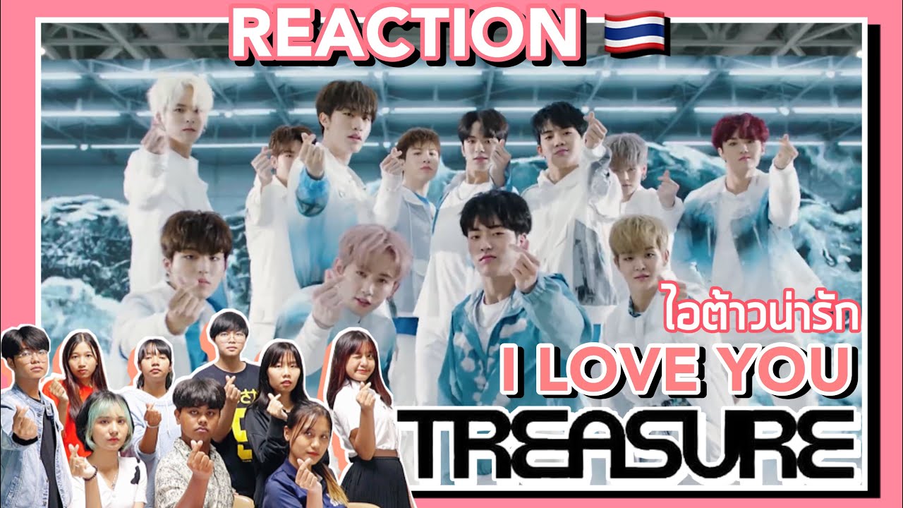 บอกรักขนาดนี้จะทนไหวหรอ | TREASURE - ‘사랑해 (I LOVE YOU)’ [ MV THAI REACTION ]