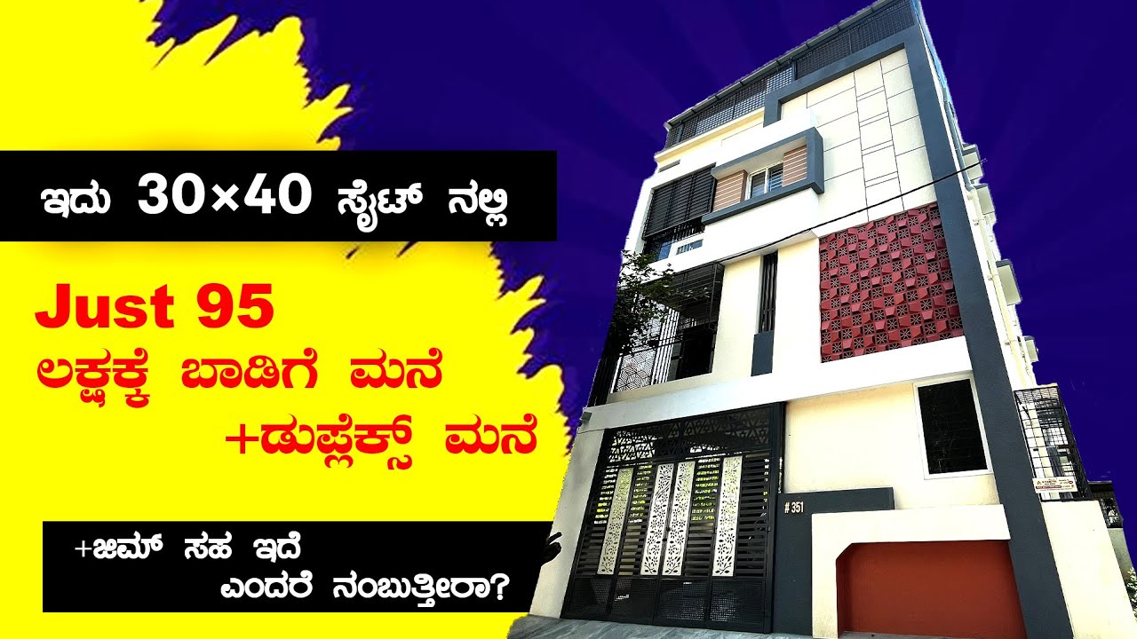 30×40 | Luxury Triplex house design  in Bangalore | Kites design construction