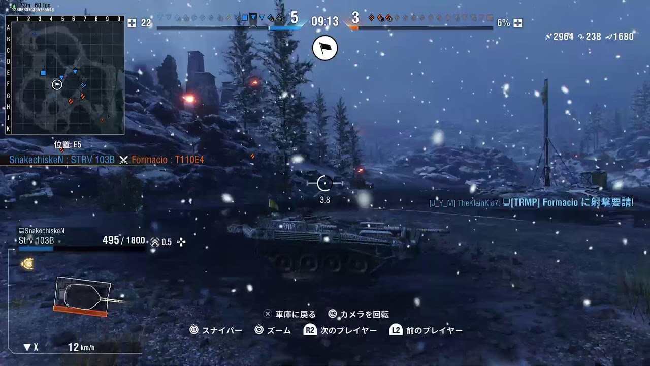 canoプナーとかのる