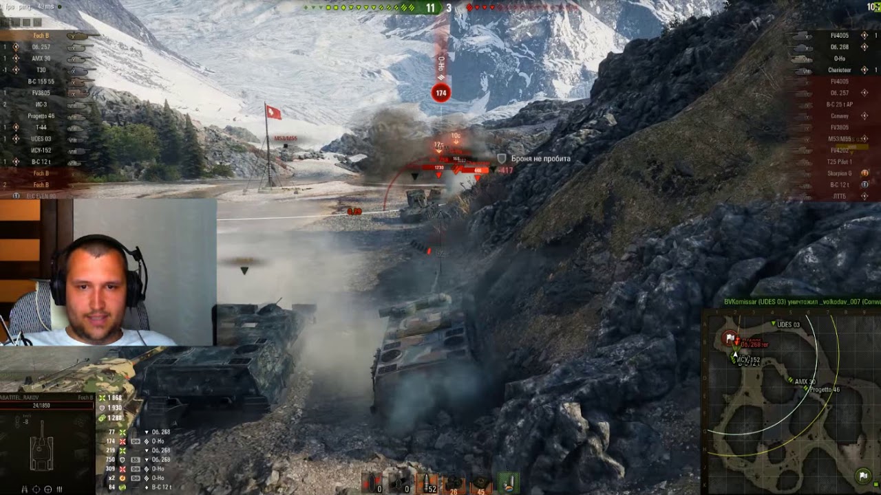 3 AMX FOCH B НАГИБАЮТ НА ФУГАСАХ