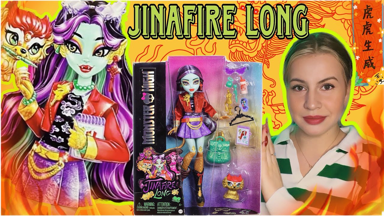 ОНА ДЫШИТ ОГНЕМ🔥//JINAFIRE LONG G3 MONSTER HIGH /обзор