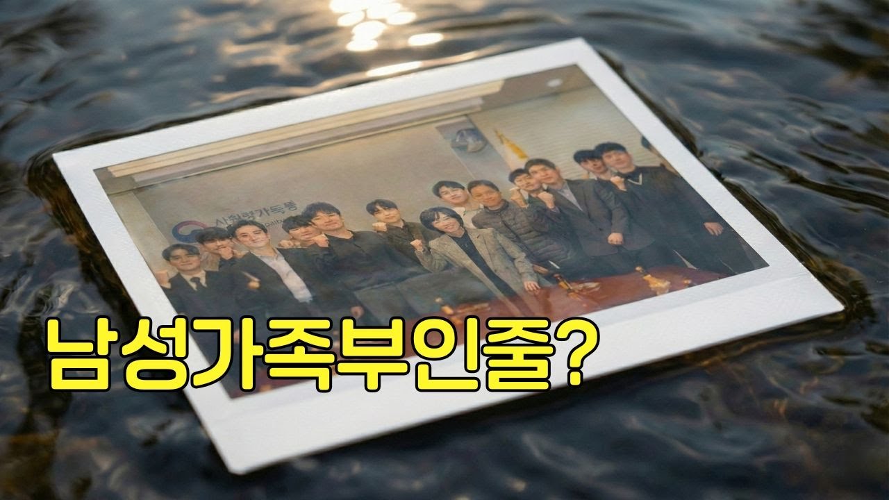 #성평등가족부 에 #여성 이 없다? - 장관이 올린 사진 한 장의 무게