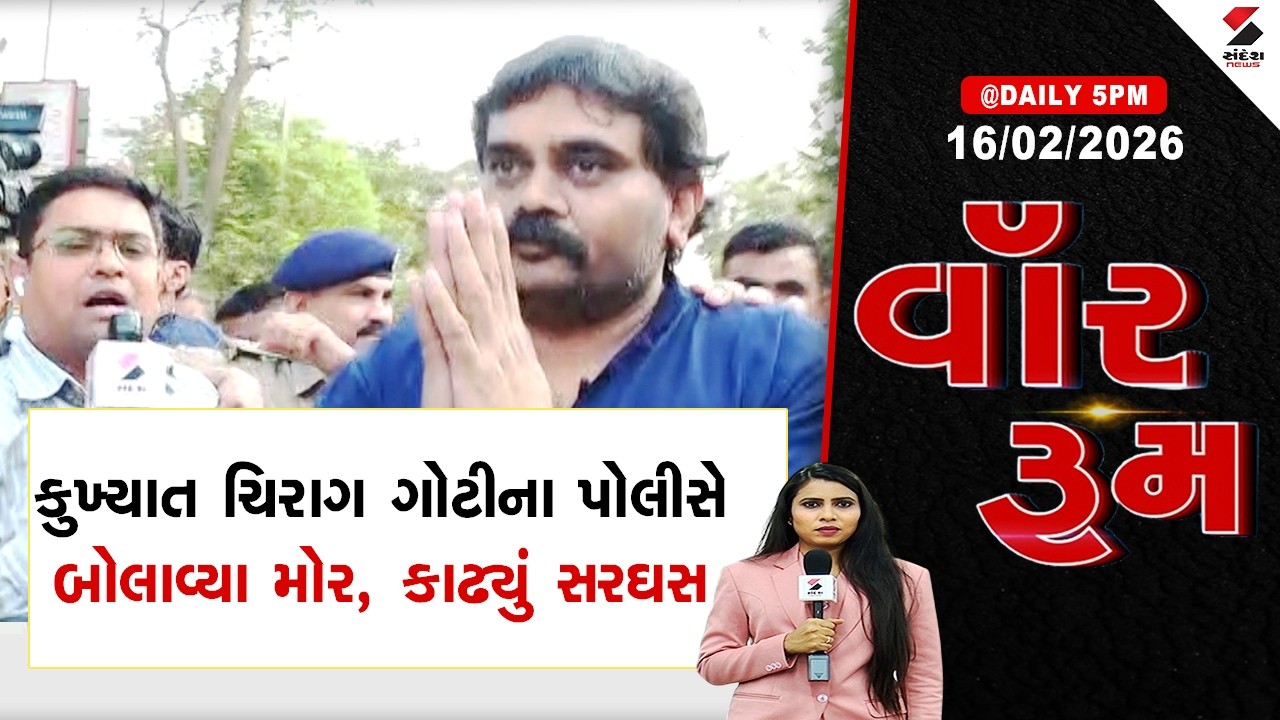 Surat Police | કુખ્યાત ચિરાગ ગોટીના પોલીસે બોલાવ્યા મોર કાઢ્યું સરઘસ | Reconstruction
