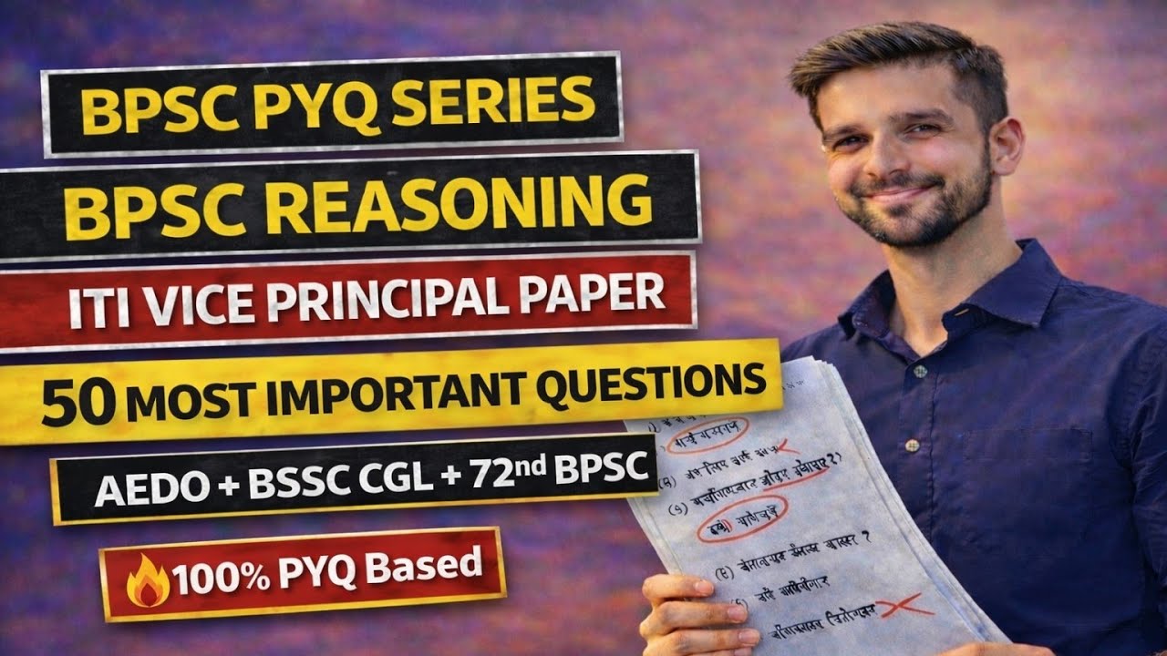 BPSC Reasoning PYQ Series | ITI Vice Principal Paper Analysis + Top 50 Questions For AEDO &BSSC CGl 