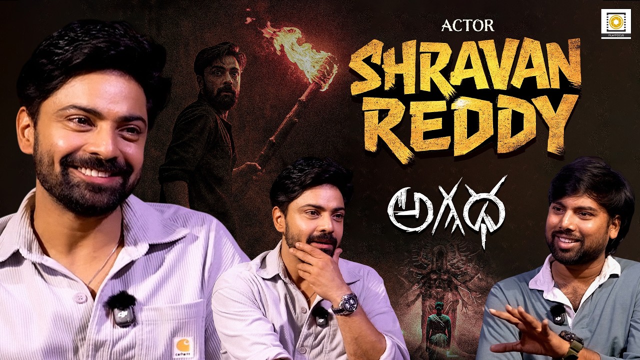 Agadha Movie Behind The Scenes With Shravan Reddy In Conversation With Mahi | Kamakshi Bhaskarla