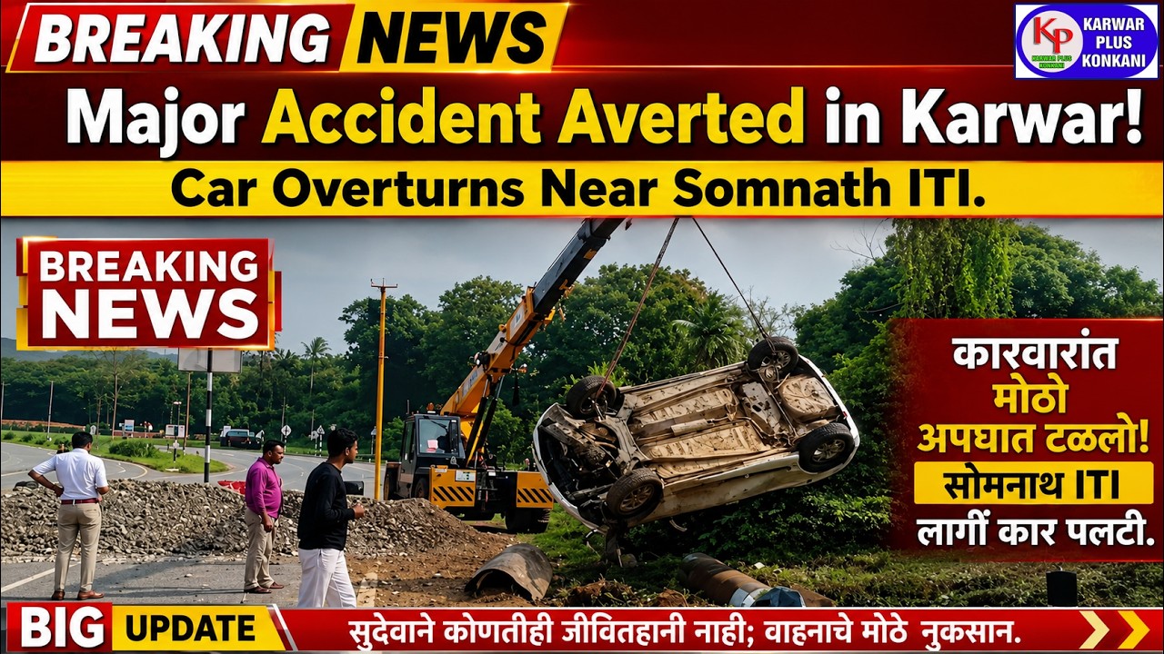 KARWAR PLUS KONKANI NEWS TODAY 08-07-2026 #konkaninews  #karwarkokaninews #Karwarpluskonkani