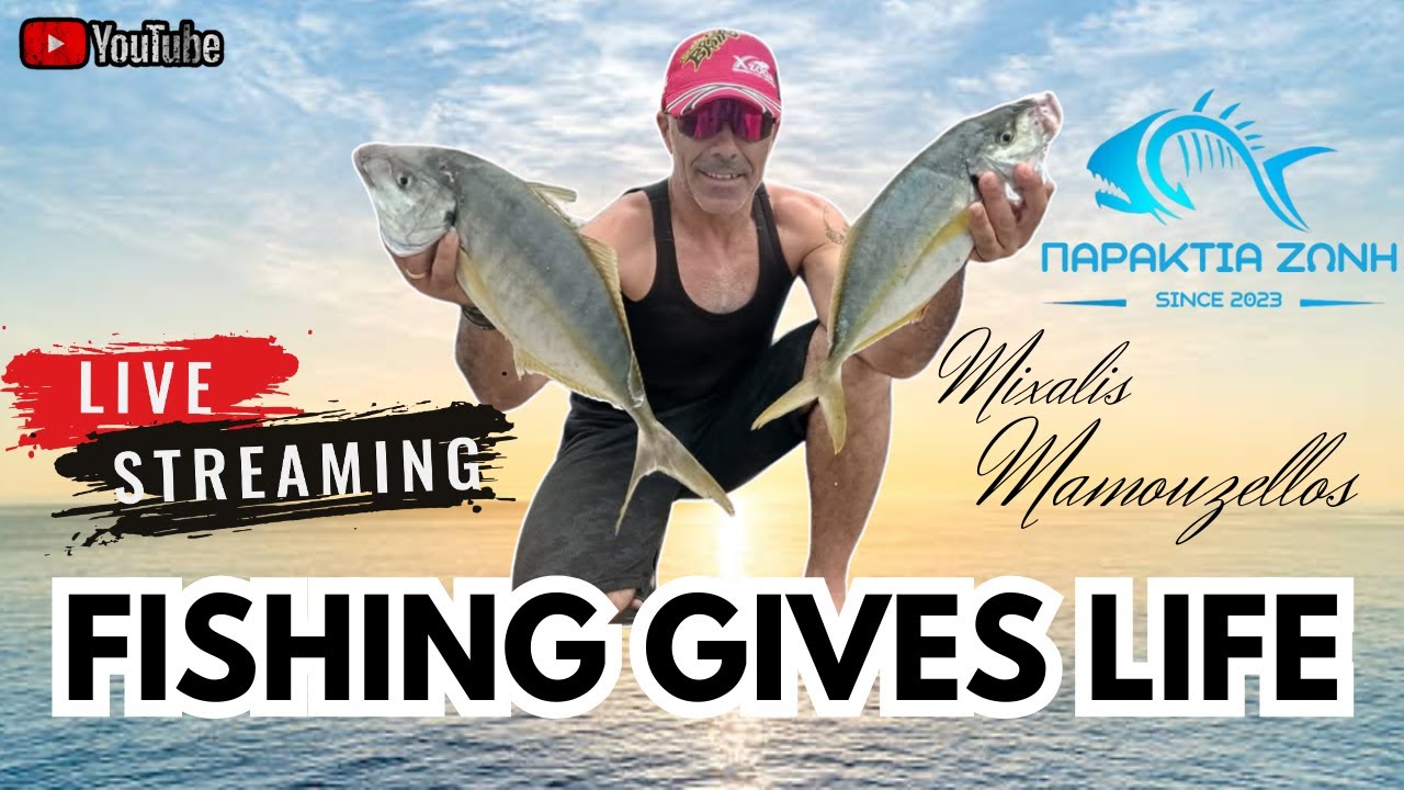 ΠΑΡΑΚΤΙΑ ΖΩΝΗ - ΦΑΚΕΛΟΣ ''FISHING GIVES LIFE''