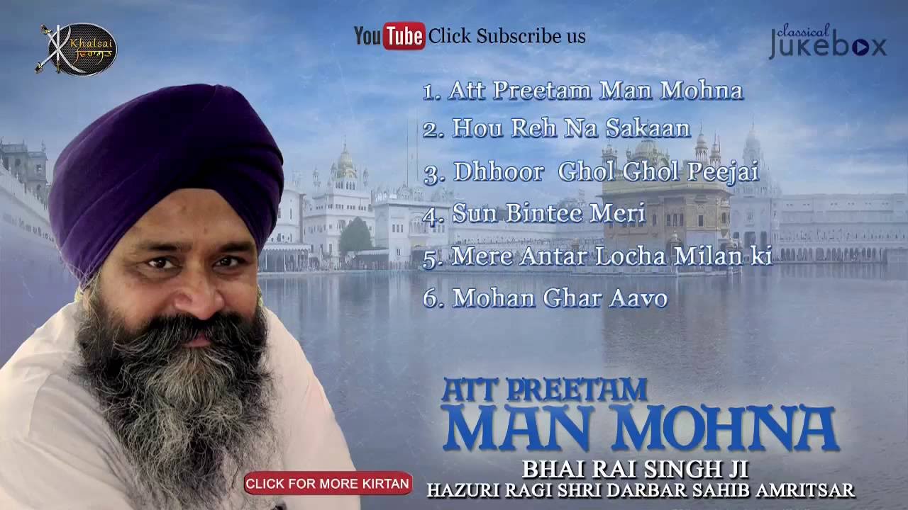 Jukebox | Bhai Rai singh ji | Att Preetam Man Mohna | Gurbani | Kirtan | Full Album | Audio