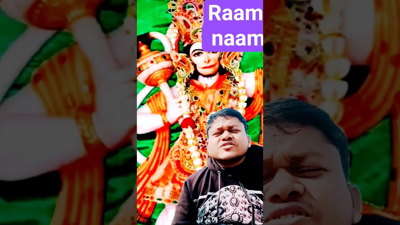 ram naam 