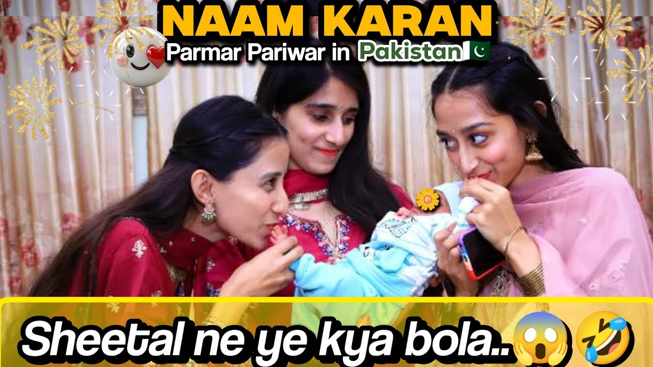 SHEETAL NE NAAM HI ESA LIYA KE..🤣| How Hindus Do NaamKaran in PK🇵🇰🤩🥳 | 