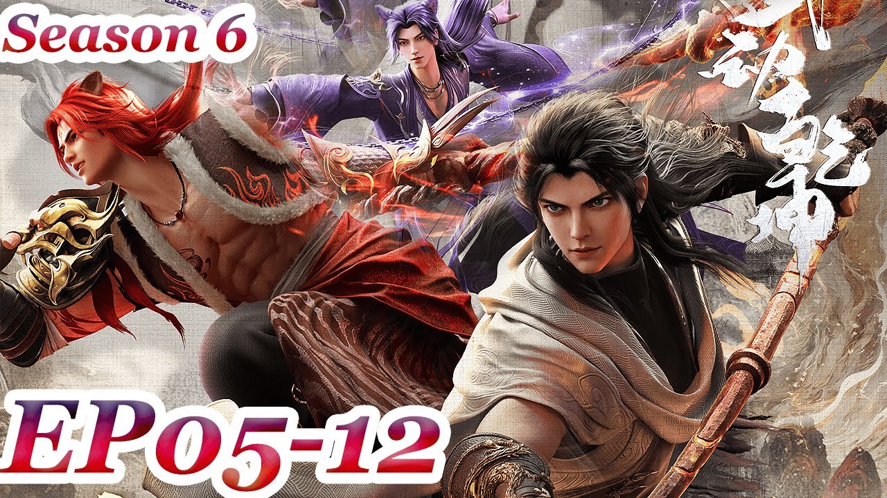 MULTI SUB -【Martial Universe】Season6 | EP05-12 FULL | Chinese Animation