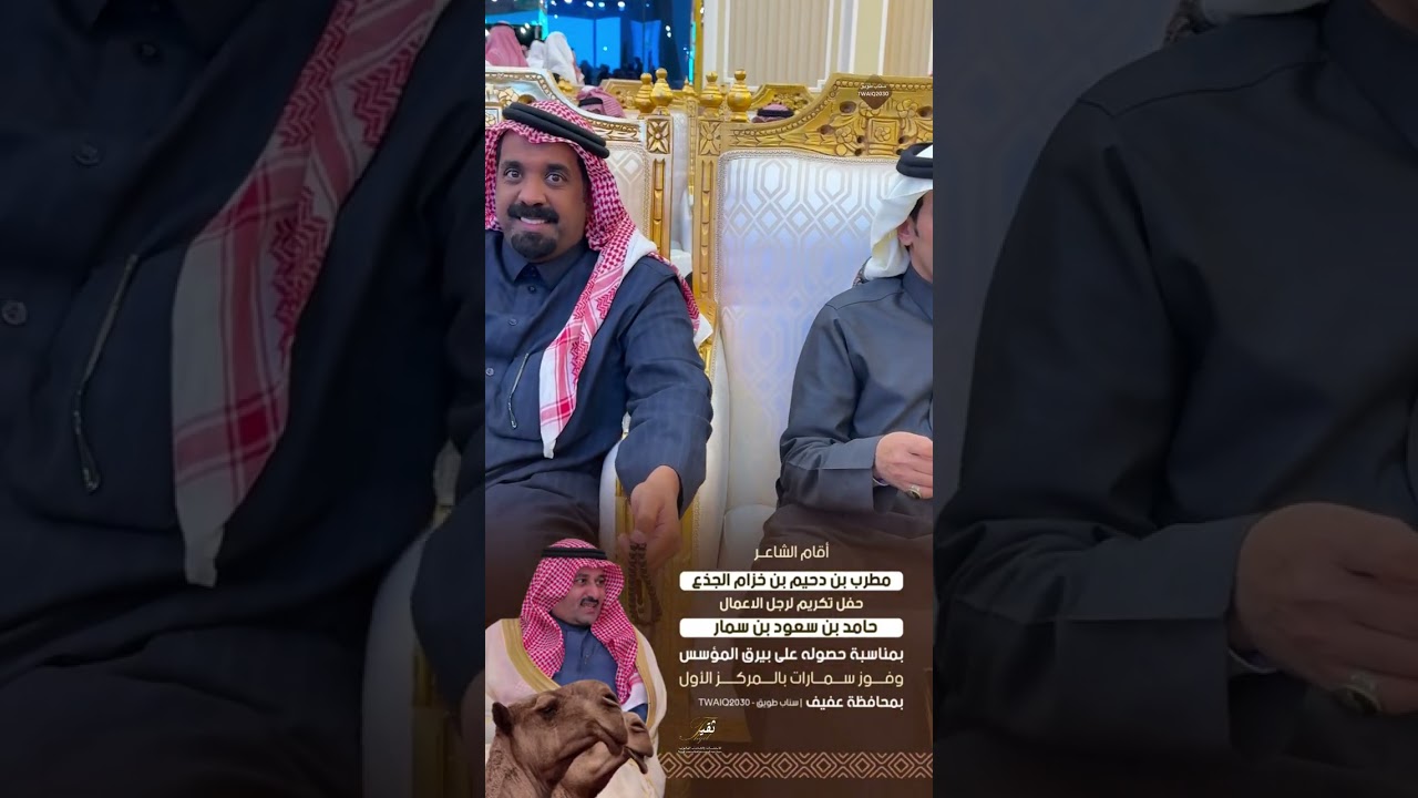 الشاعر مطرب دحيم 