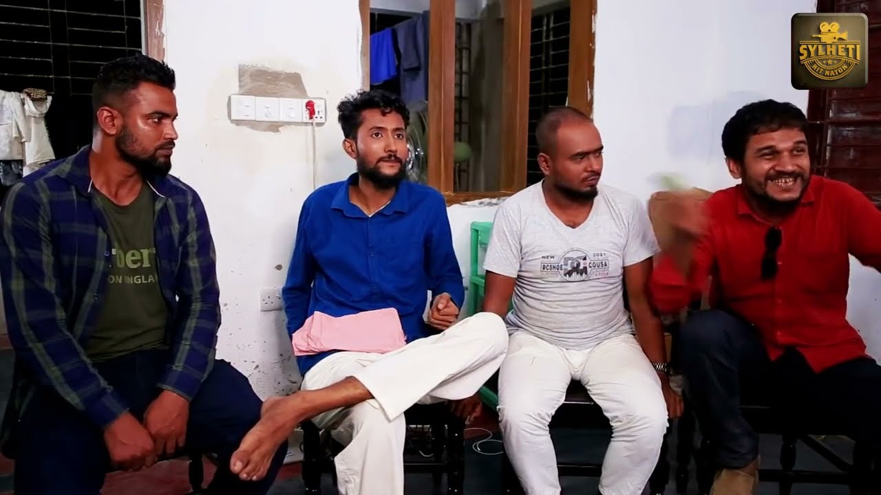 সিলেটি নাটক | জুয়া খেলিয়া সব শেষ | Jua Kheliya Shob Shesh | Kattus Ali | Sylheti Comedy Natok