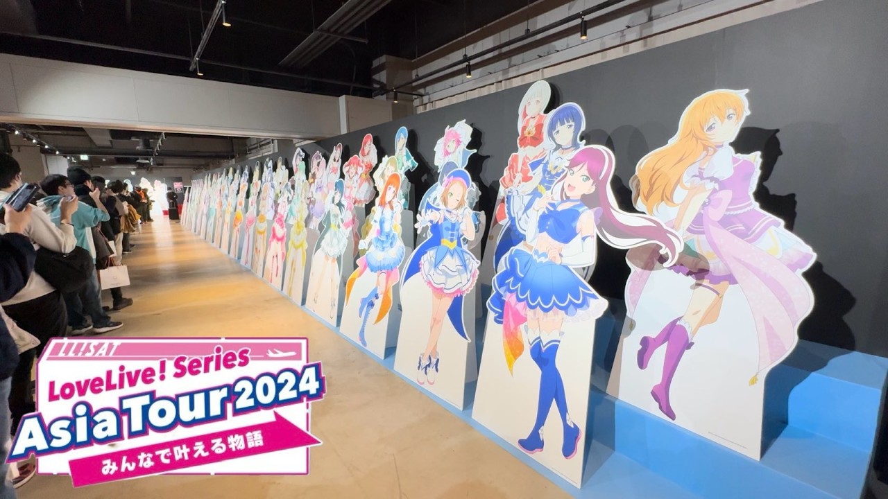 LoveLive! Series Asia Tour 2024 ～みんなで叶える物語 ～＜横浜公演＞