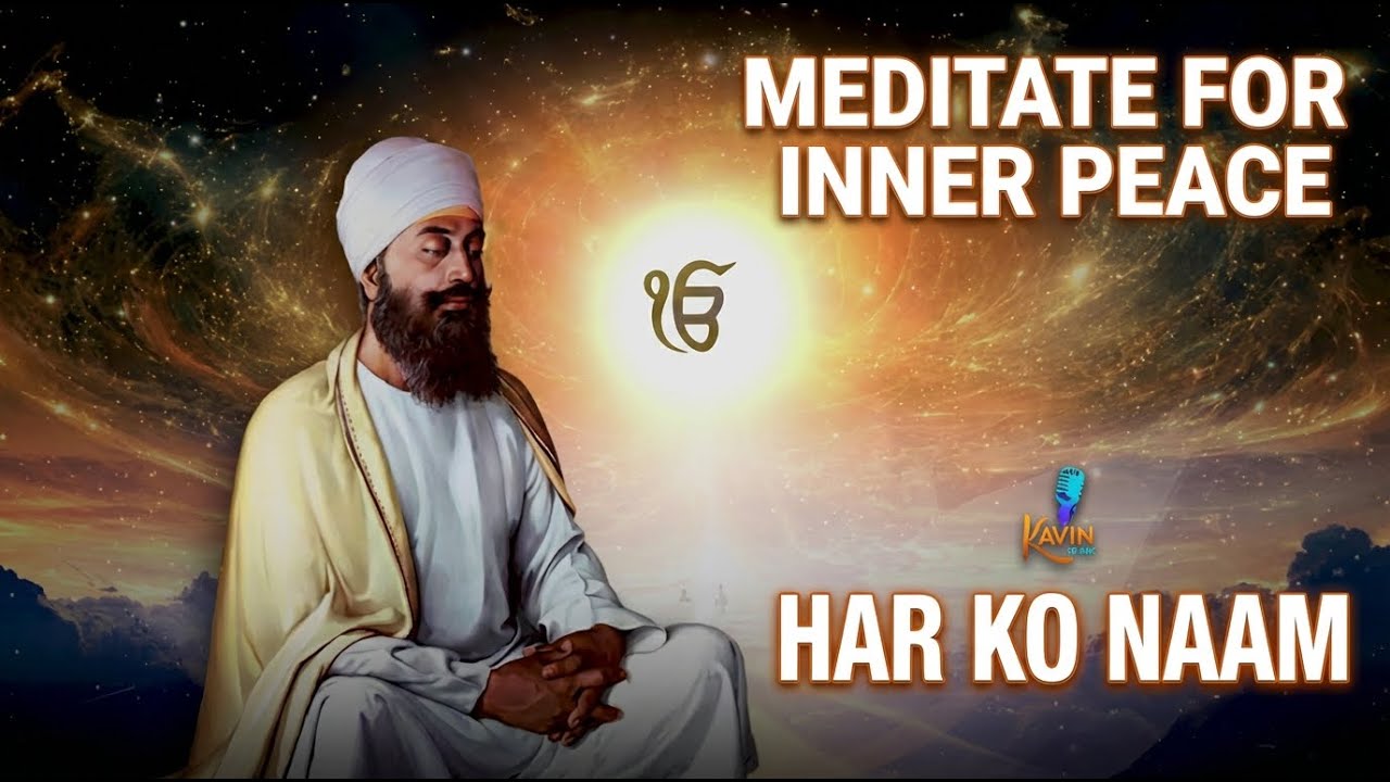 Har ko Naam Sda Sukhdai  | 350 Sala Shaheedi Shatabdi Dhan Guru Teg Bhadur Sahib Ji | Kavin