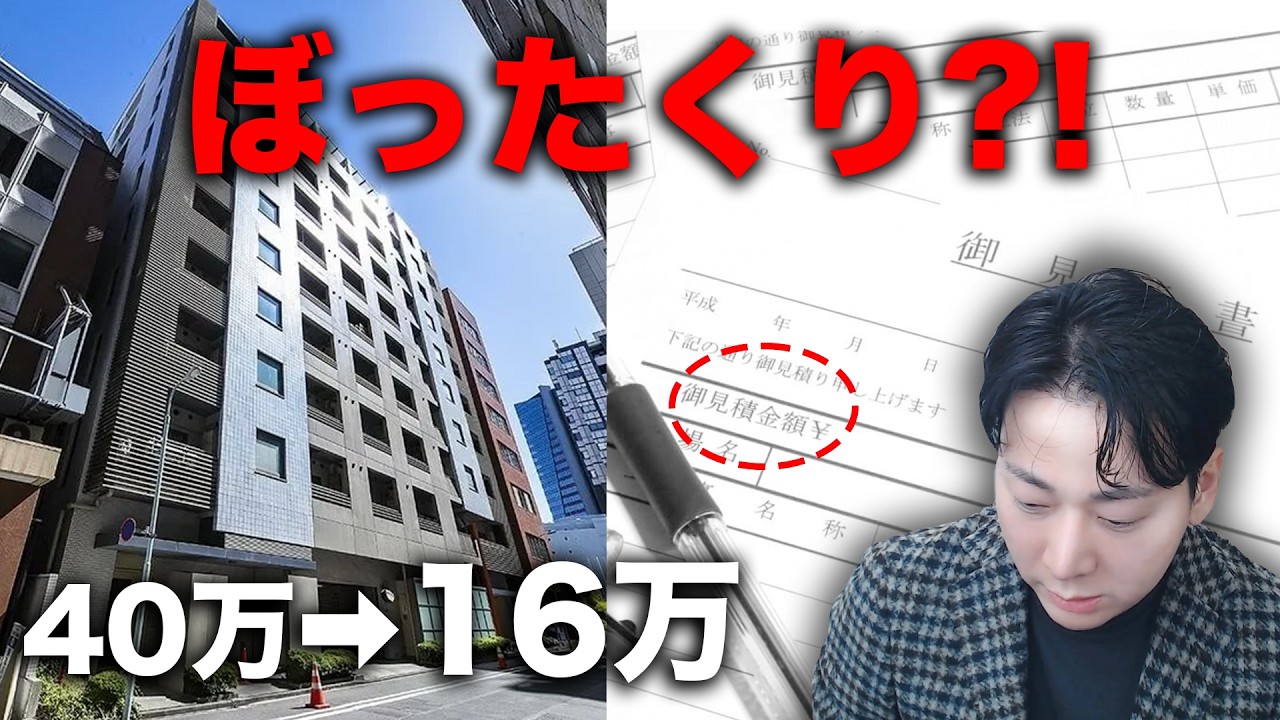 日本で15回引っ越しをしてみた韓国人が驚いたこと！安く値切るコツを教えます