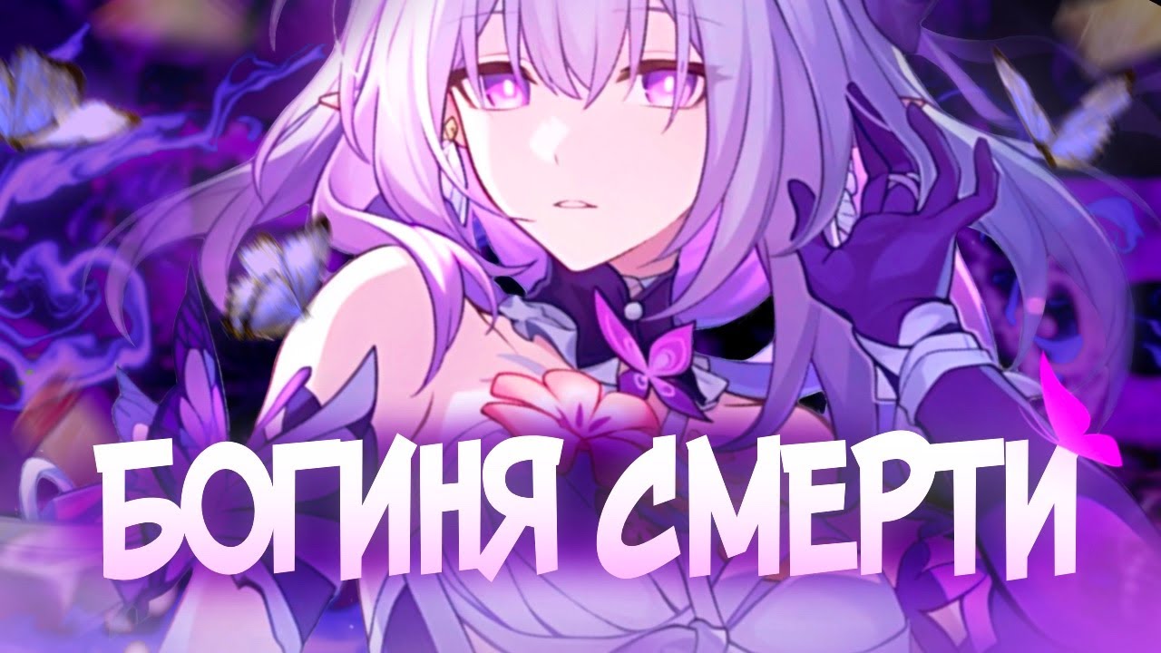 ДОСТАЮ НОВУЮ МЕТУ ХСР | крутки Кастории и Цзяоцю | Honkai Star Rail