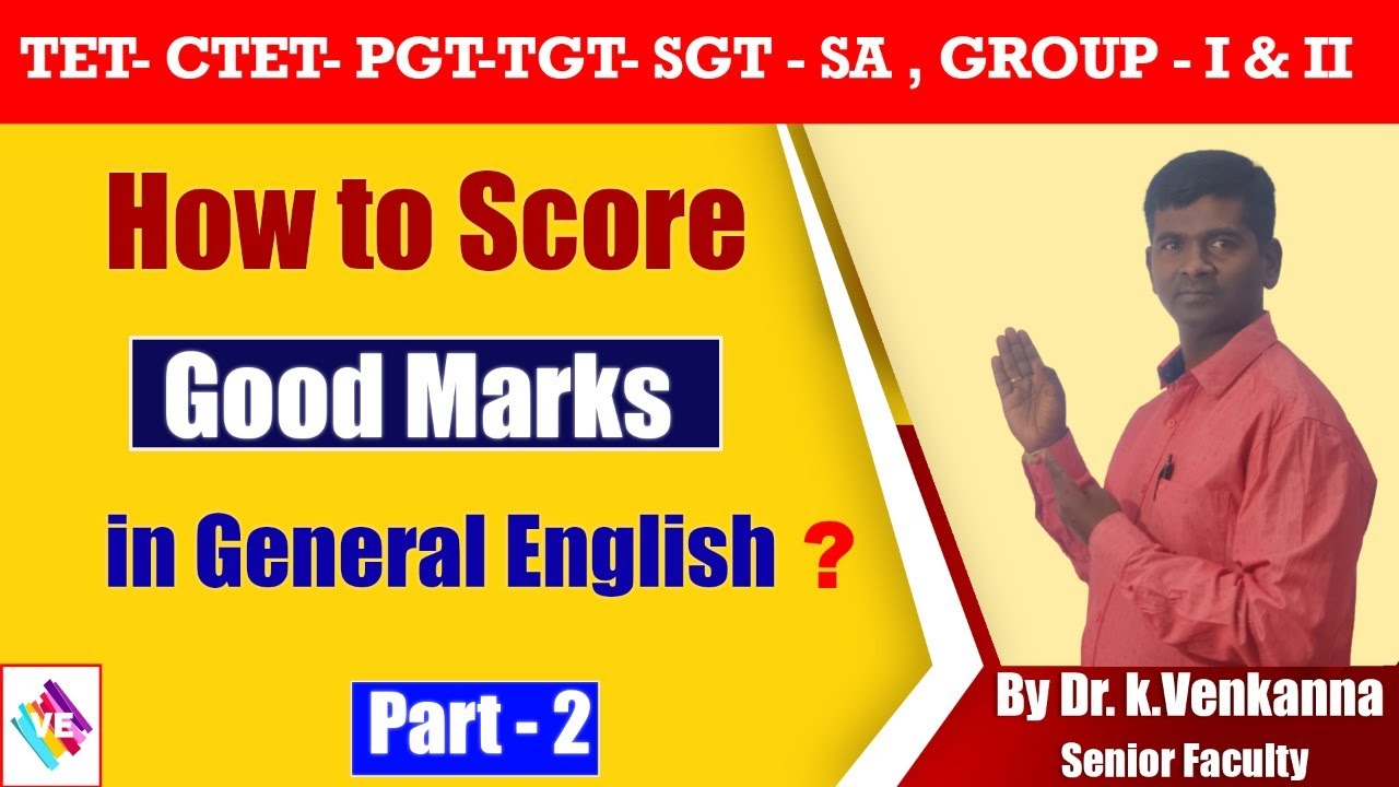 Vocabulary & Reading Comprehension Techniques I TET/DSC/GURUKULA/RRB/SSC I VENKANNA ENGLISHGURU I