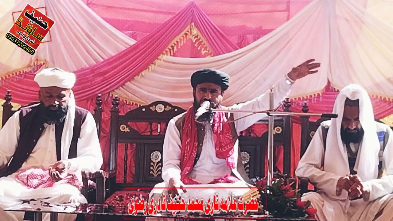 حضرت علامہ مولانا عبدالغفار مہروی صاحب آف مظفرگڑھ موضوع ایصال ثواب