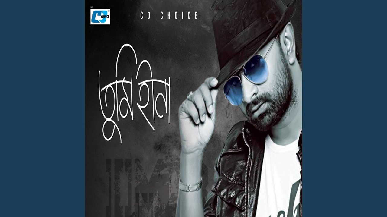 Obak Prem