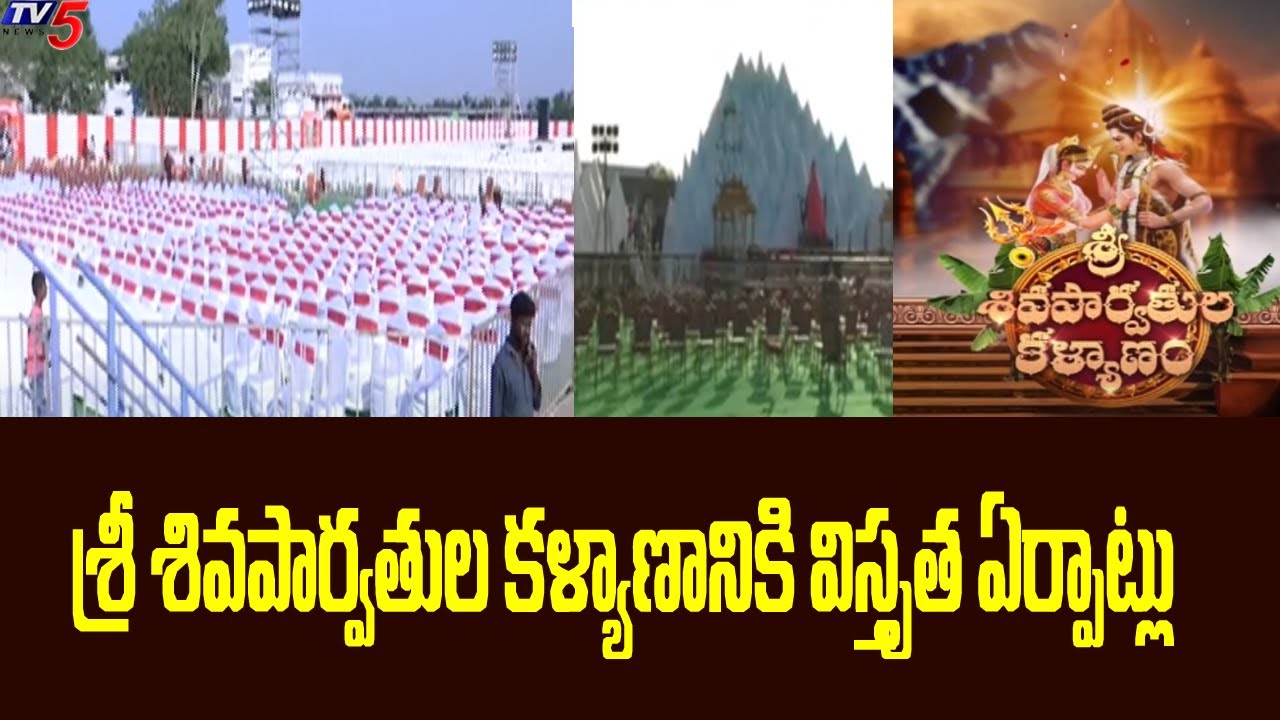 Elaborate Arrangements For Shiva Parvati Kalyanotsavam In Nizamabad | Hindudharmam | TV5 News