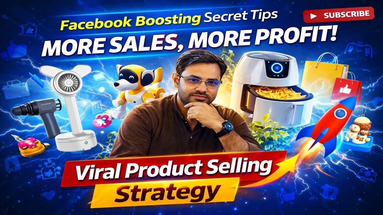 ফেসবুক পোস্ট বুস্ট করবেন যেভাবে 🔥 Secret Tips 2026 | More Sales, More Profit (Class-11)